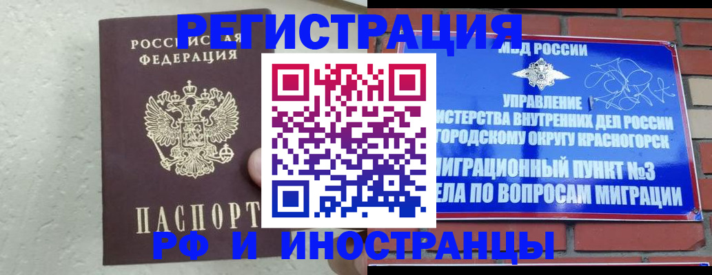 пропишу в квартире в Малгобеке