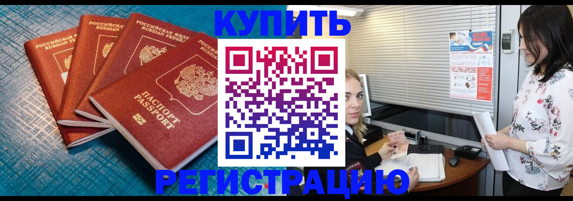 форма 3 в Малгобеке